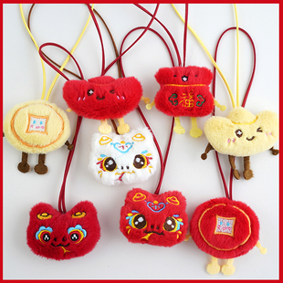 ins卡通金元宝麒麟钱袋挂件公仔钥匙扣挂件新年毛绒玩偶背包挂饰
