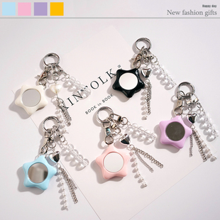 DIY DIYDIY沈星回箭穗同款钥匙扣包包挂件个性挂绳可爱星星挂件