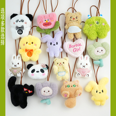 DIY钥匙扣2024新款网红