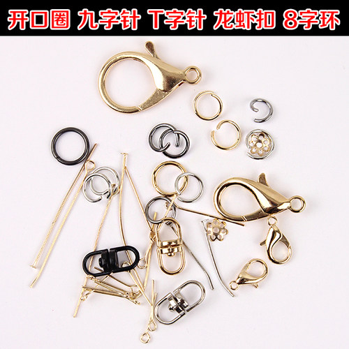 diy饰品配件链圈合金镀银九字针