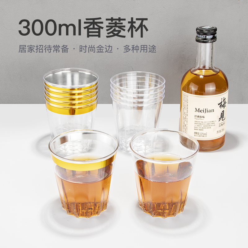 300ml100个航空杯喇叭花