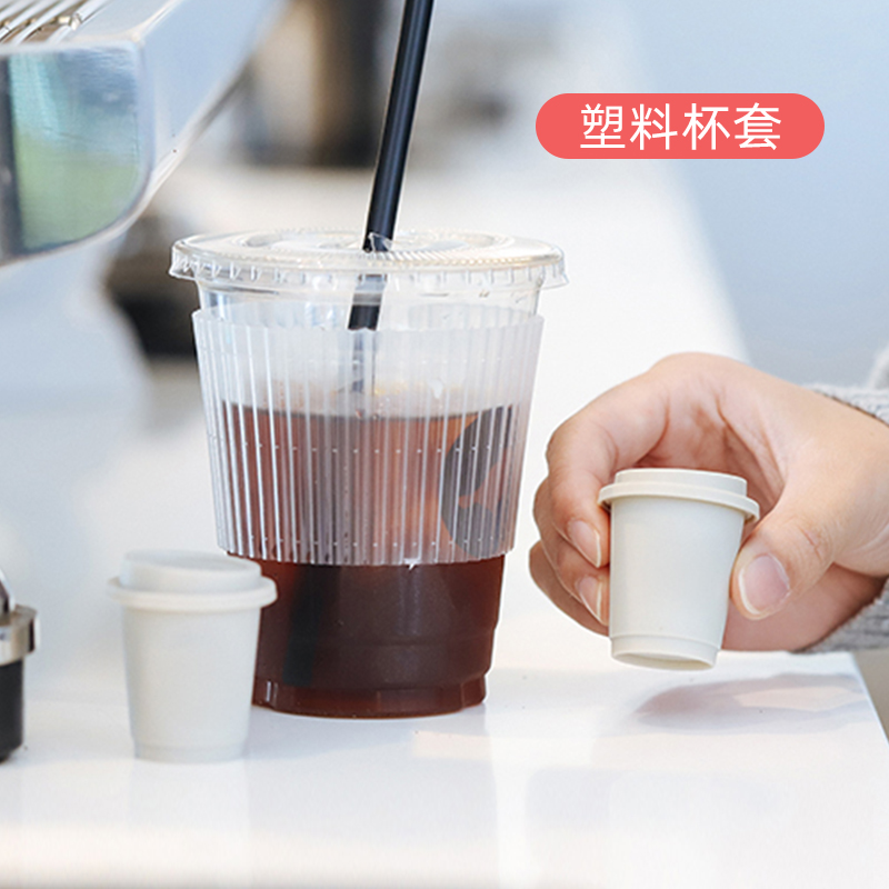 喇叭花杯套一次性防烫奶茶