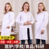 Товары от 拓荣服饰