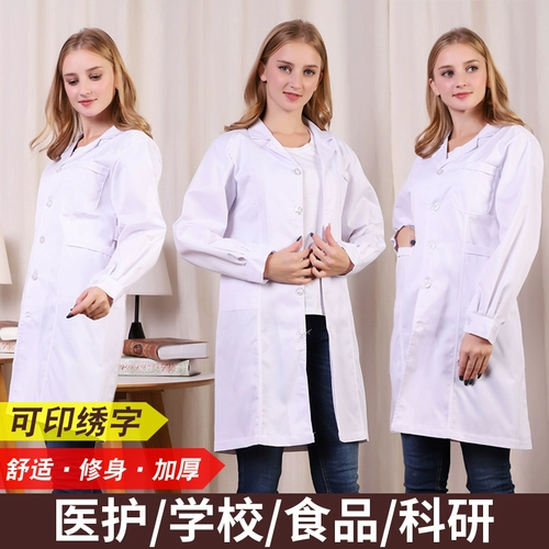 Униформа врача, униформа медсестры для школьников для работы, для салонов красоты, короткий рукав