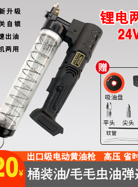 HANTUO电动黄油枪24v充电式锂电无线桶装毛毛虫油弹注油器HT-900