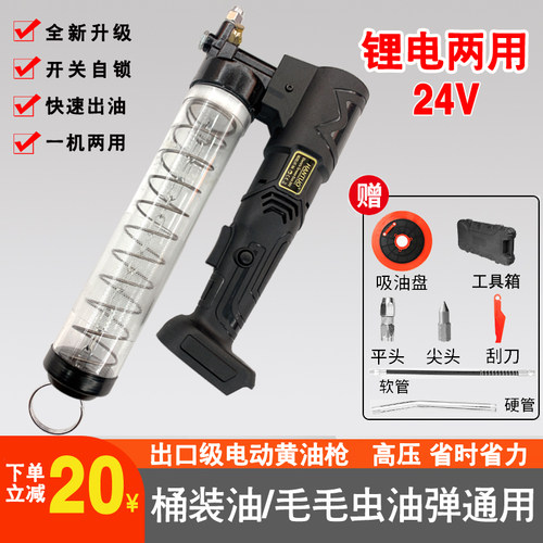 HNATUO黄油枪厂家直销挖崛机专用