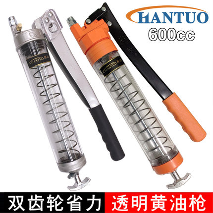 韩拓透明黄油枪双齿轮手动夏季单杆600cc注油专用挖机配件HT-606