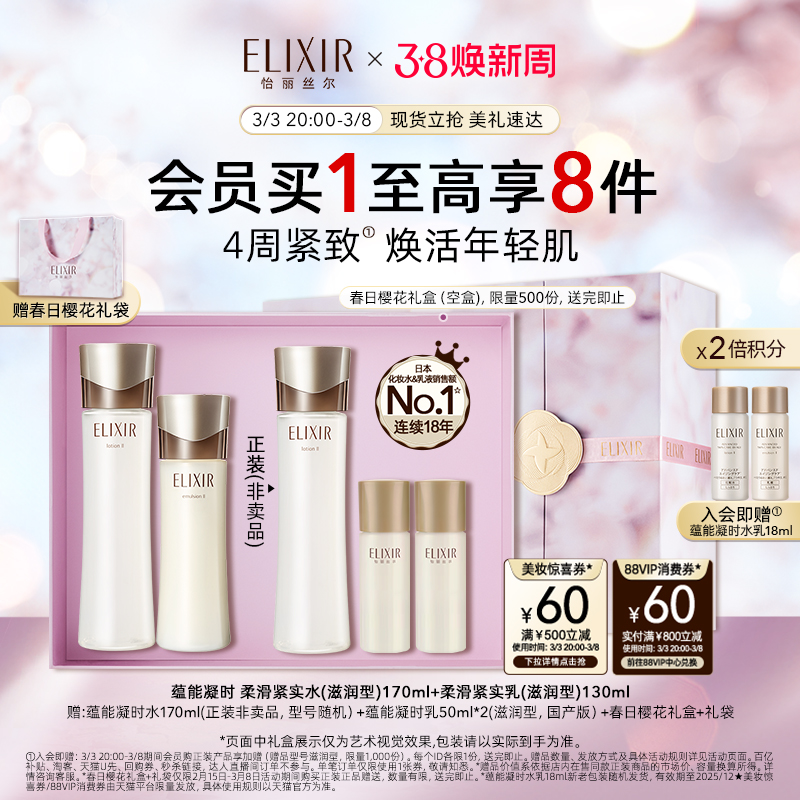 38ֻElixir˿ڽˮ¿嵯װʪ沿620Ԫȯ