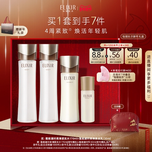 【新年礼物】怡丽丝尔蕴能凝时水乳紧致保湿面部护肤套装官方正品