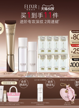 怡丽丝尔第二代纯A小金管眼霜15g抗皱保湿紧致官方正品