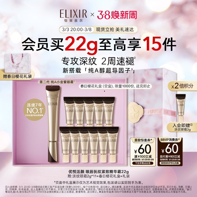 ��38�ֻ���Elixir����˿���ڶ�����AС�����˪���嵭�Ʊ�ʪ��Ʒ