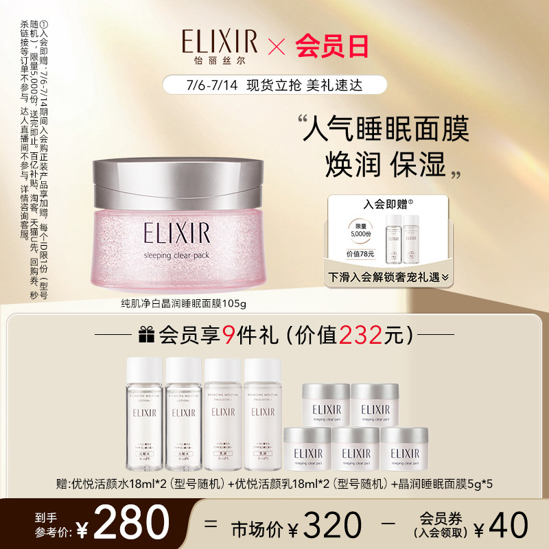 商品详情图片