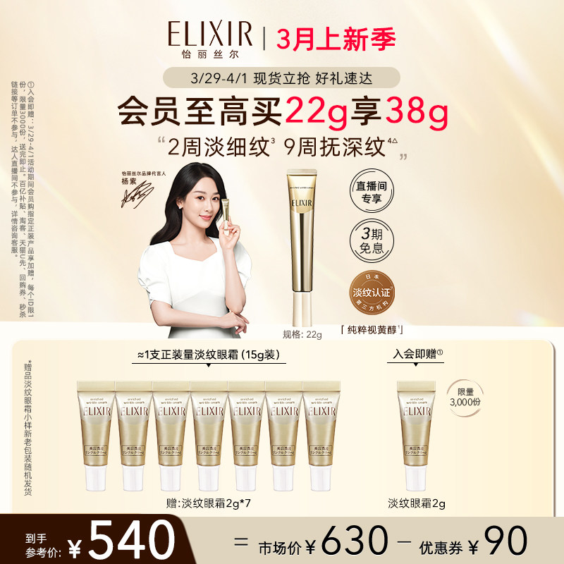 Elixir/����˿��A��������˪������ͼ