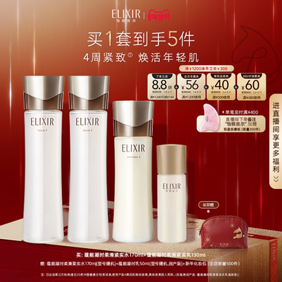 【百补】怡丽丝尔蕴能凝时黑金水乳