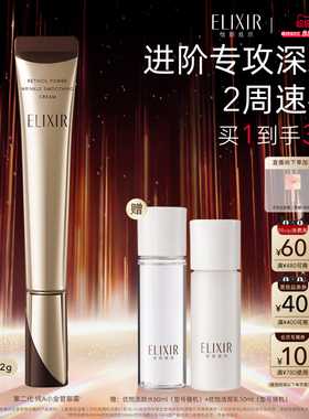 怡丽丝尔第二代纯A小金管眼霜22g抗皱保湿紧致官方正品