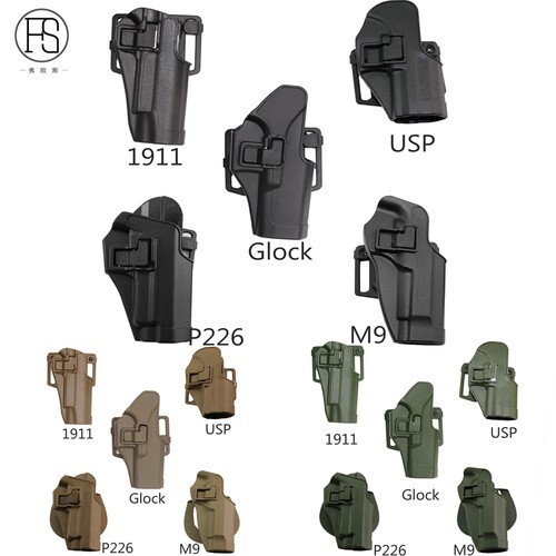 热销军迷1911M92G17P226腰部战术快拨枪套格洛克塑枪套