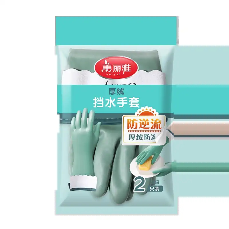 美丽雅洗碗手套加绒保暖家务清洁冬天洗衣服洗菜防水防冻手套