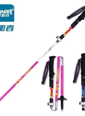 开拓者新款折叠登山杖可伸缩五节杖碳素拐杖徒步手杖户外滑雪装备