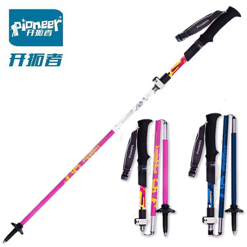 新款登山杖开拓者入门款
