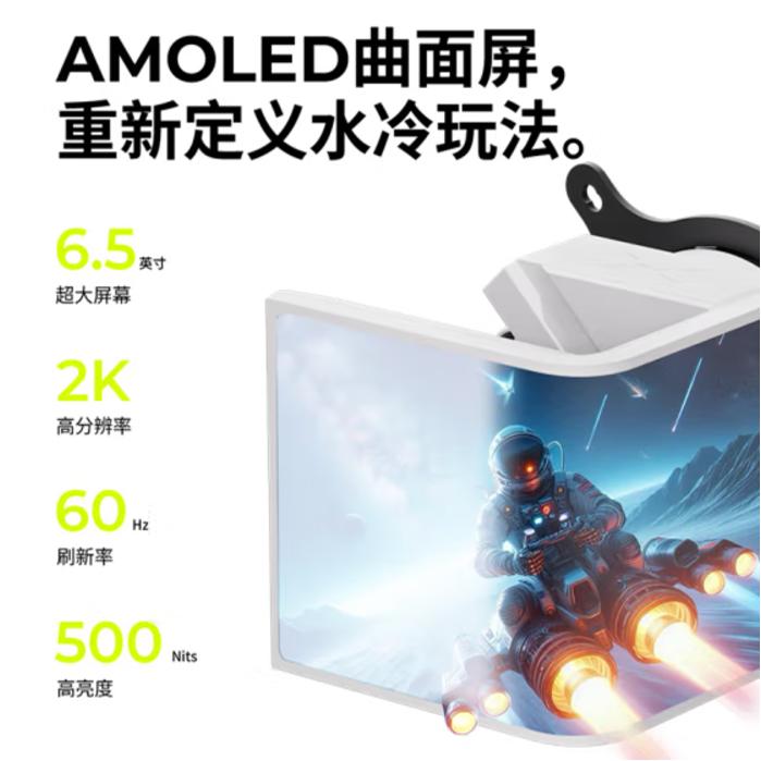 TRYX（创氪星系）PANORAMA 展域SE 360水冷cpu散热器