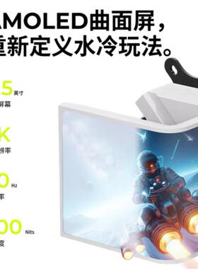 TRYX（创氪星系）PANORAMA 展域SE 360水冷cpu散热器