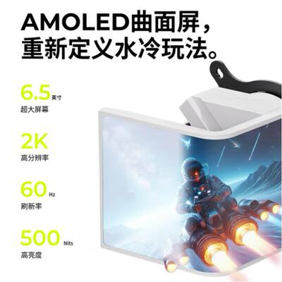 TRYX（创氪星系）PANORAMA 展域SE 360水冷cpu散热器