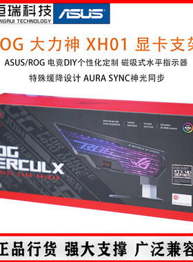 华硕免工具磁吸水平仪显卡千斤顶