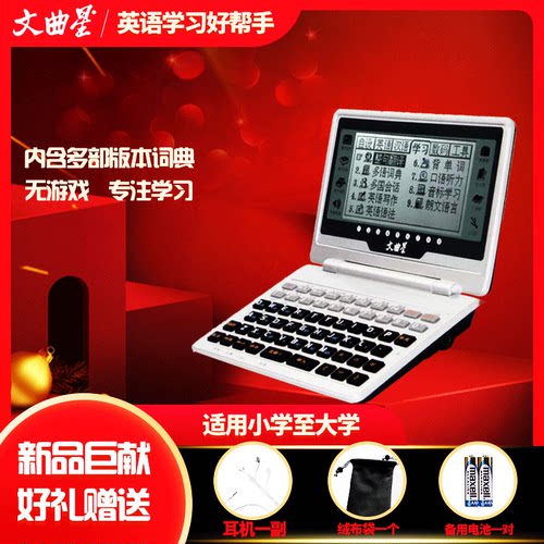 小学生英语考级价格 小学生英语考级图片 星期三
