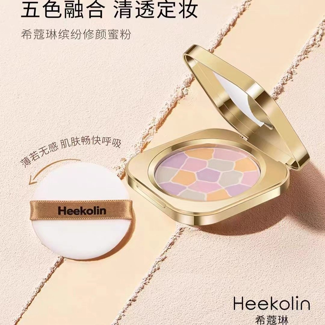韩国原装Heekolin希蔻琳修颜粉饼遮瑕遮纹亮白吸油吸汗防水不脱妆