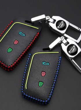 适用新宝骏rc-6钥匙套rm-5钥匙套宝骏rs5钥匙套rs-5汽车rs3钥匙包