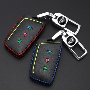 适用新宝骏rc-6钥匙套rm-5钥匙套宝骏rs5钥匙套rs-5汽车rs3钥匙包