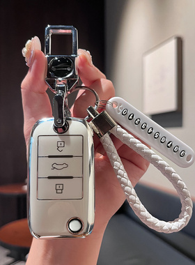 名爵6钥匙套名爵5HS包ZS女MG5天蝎座扣MG领航壳i5名爵rx5钥匙包扣