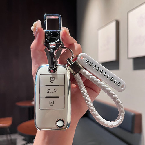 名爵TPU专车专用钥匙包套