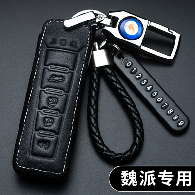 适用魏派wey长城外头层牛皮