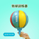 指尖转球训练器塑料制造送教程篮球快速学会花式 手指培训感统器材