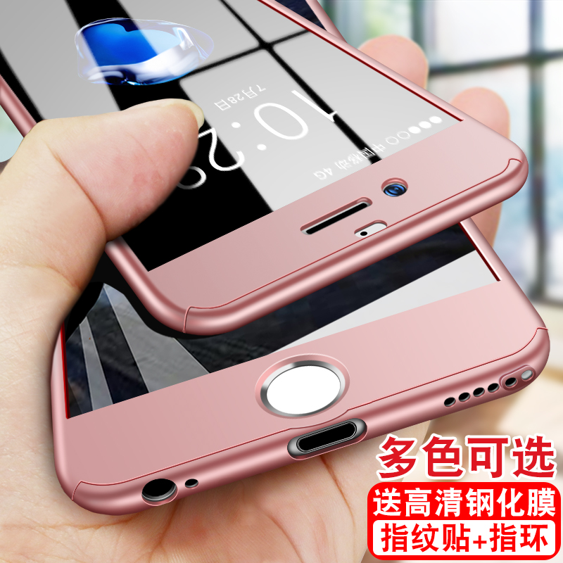 Æ»¹û6ÊÖ»ú¿Çiphone6plusÅ®7PÈ«°ü·Àˤ6s³±Äаü±ßпî¹è½ºspÍâ¿ÇÇᱡ±£»¤Ì×i6³±ÅÆÄ¥É°³¬±¡Ó²¿Ç¸öÐÔ´´ÒâǰºóµÄ