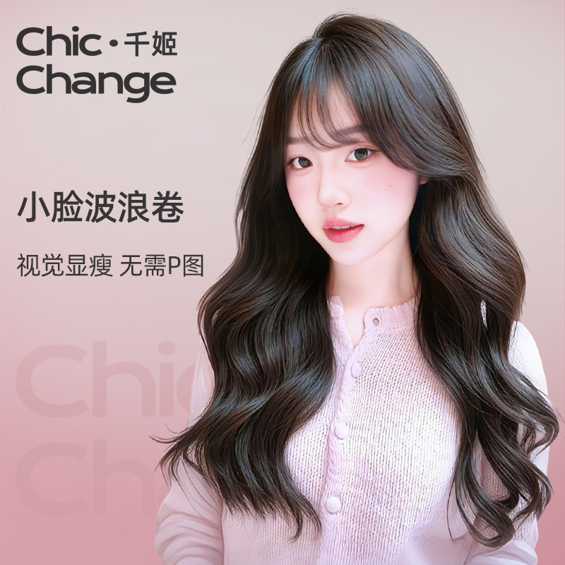 千姬纯欲大波浪假发女真人发丝长卷发全头套双递针整顶自然假发套
