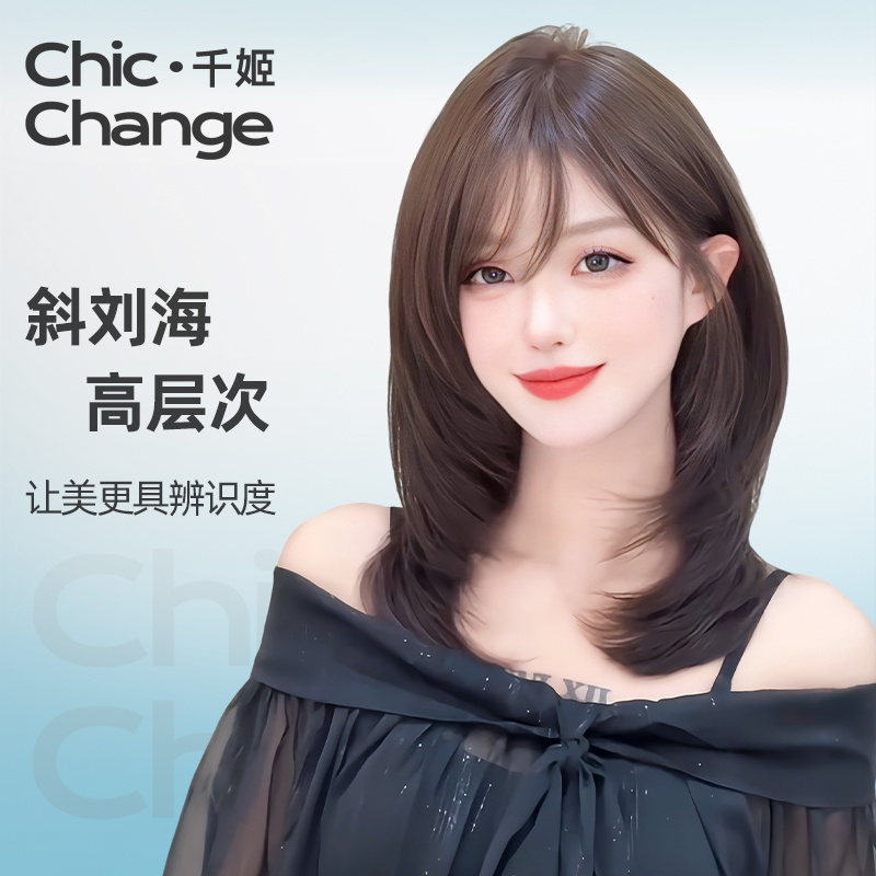 高层次假发女长发有村架纯同款日常日系斜刘海真人发丝全头套