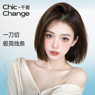 短发假发女真发全头无痕蓬松自然蕾丝中分一刀切真人发丝假发套