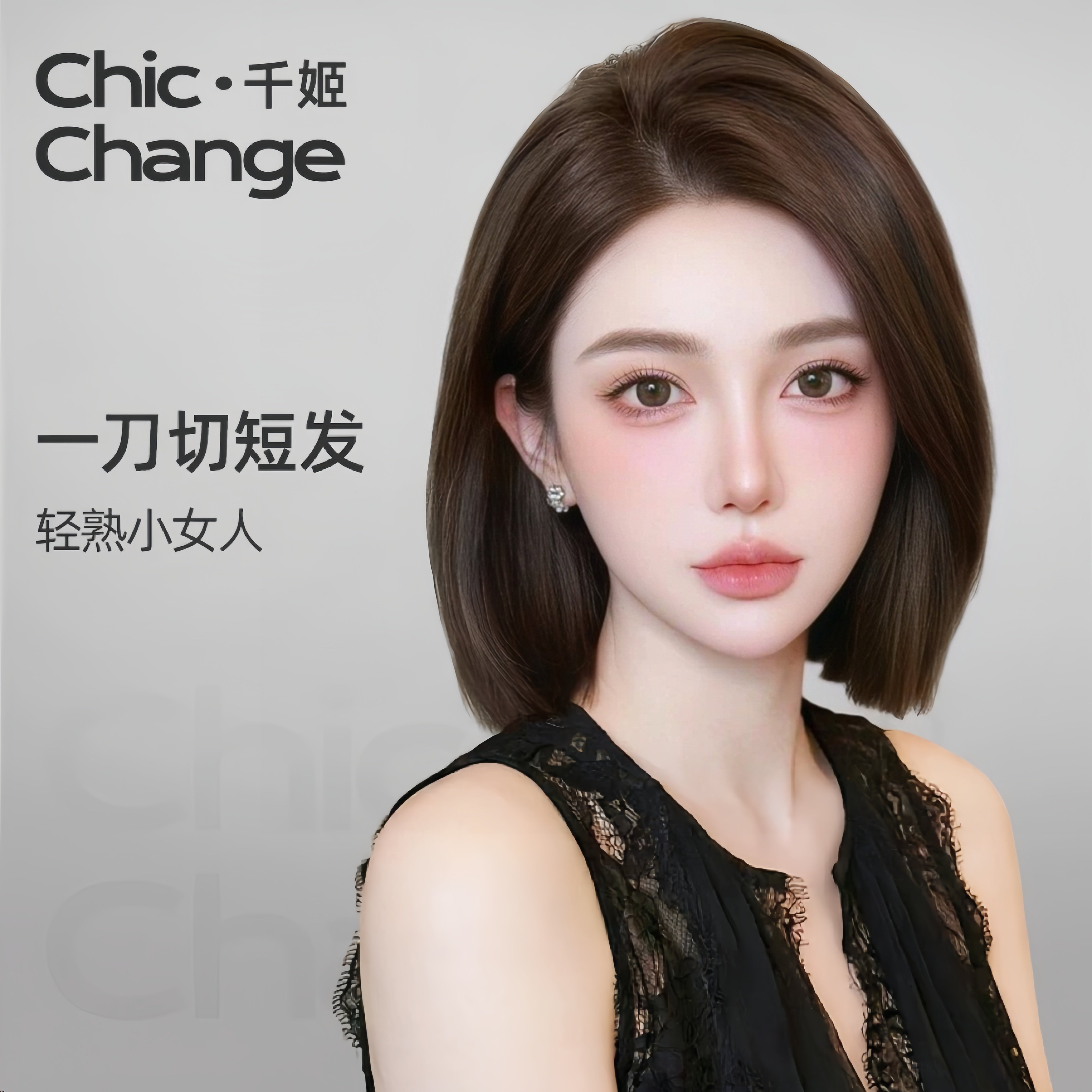 千姬短发假发女真发全头无痕蓬松自然蕾丝中分一刀切真人发丝假发