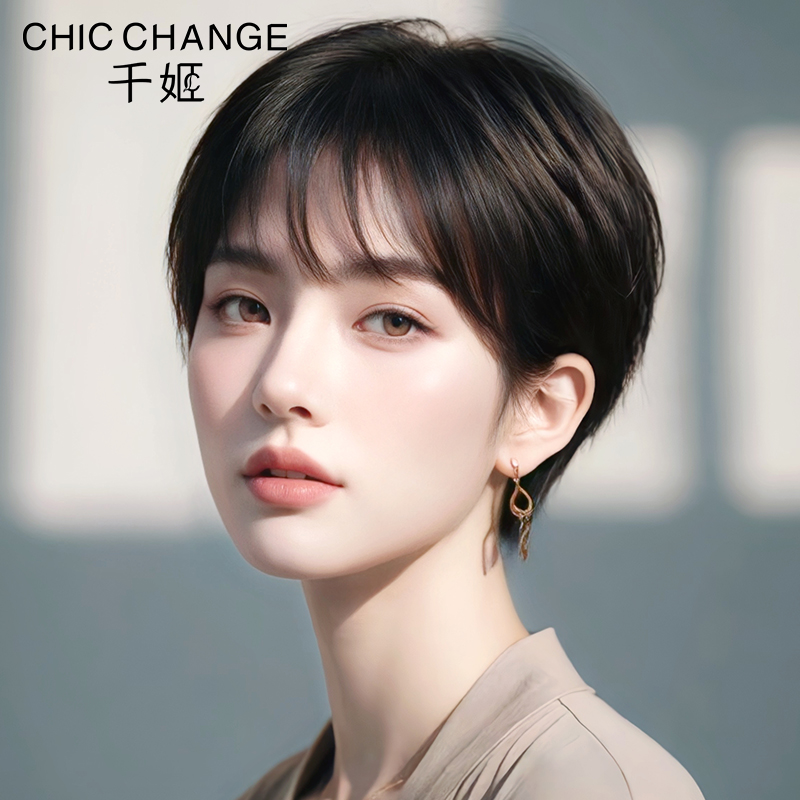 千姬假发真发全真人发全头套女增发量蓬松空气刘海高颅顶自然短发