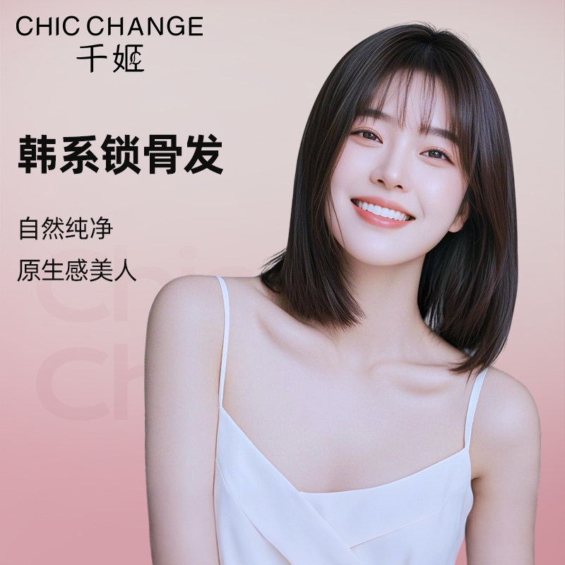 千姬假发全头套女发丝短发真发自然层次真人长发初恋头假发套