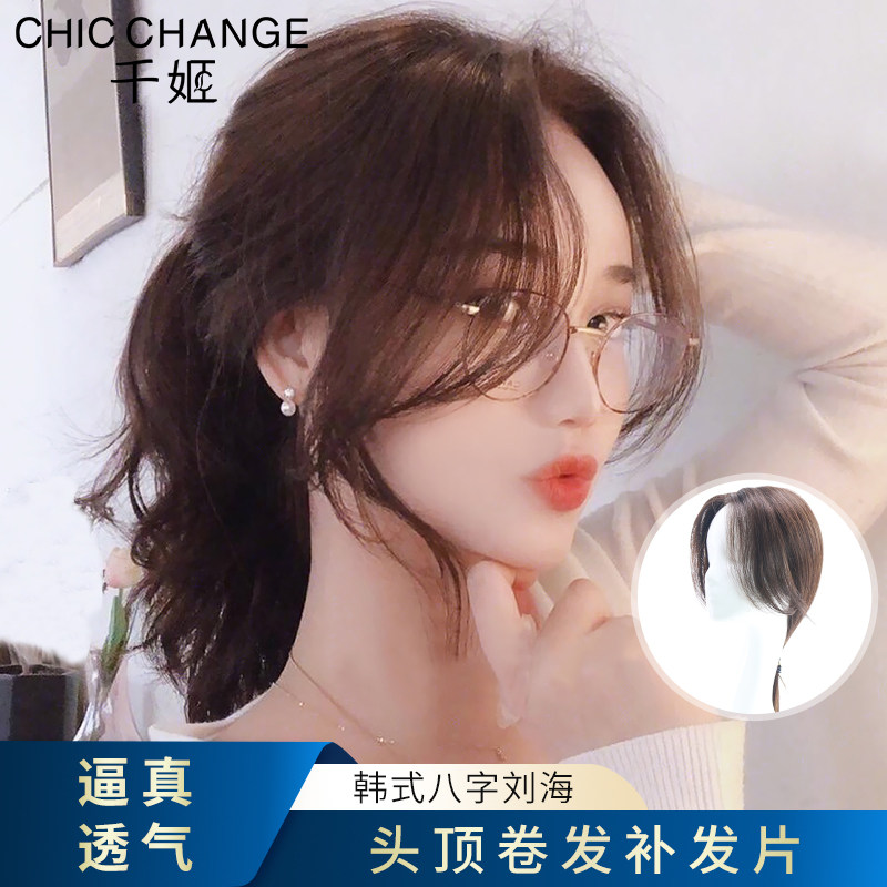 千姬假发女长发头顶补发片女遮白发真发自然无痕真人发丝头发盖|ruв категории кондиционер для волос/парик, парик, прямые волосы лист - от Buy2taobao.com для оказания профессиональной услуги покупки агента Taobao