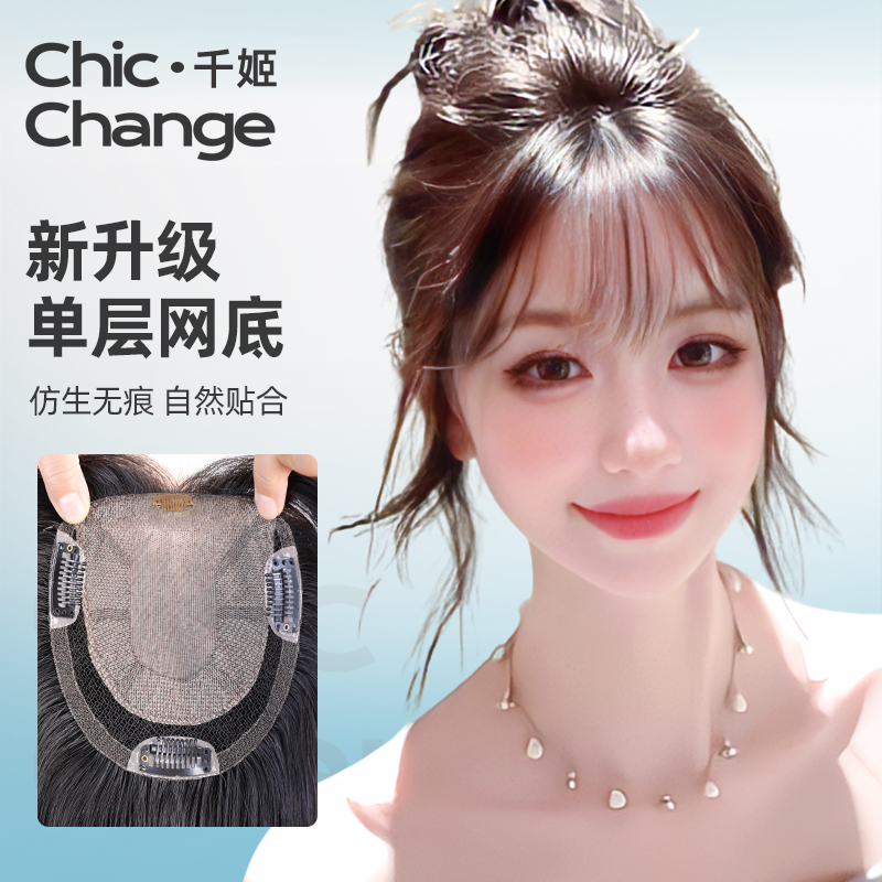 千姬真发【升级哈密瓜网】假发片