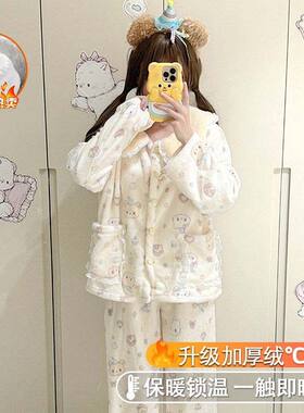 冬季珊瑚绒小熊保暖睡衣套装女