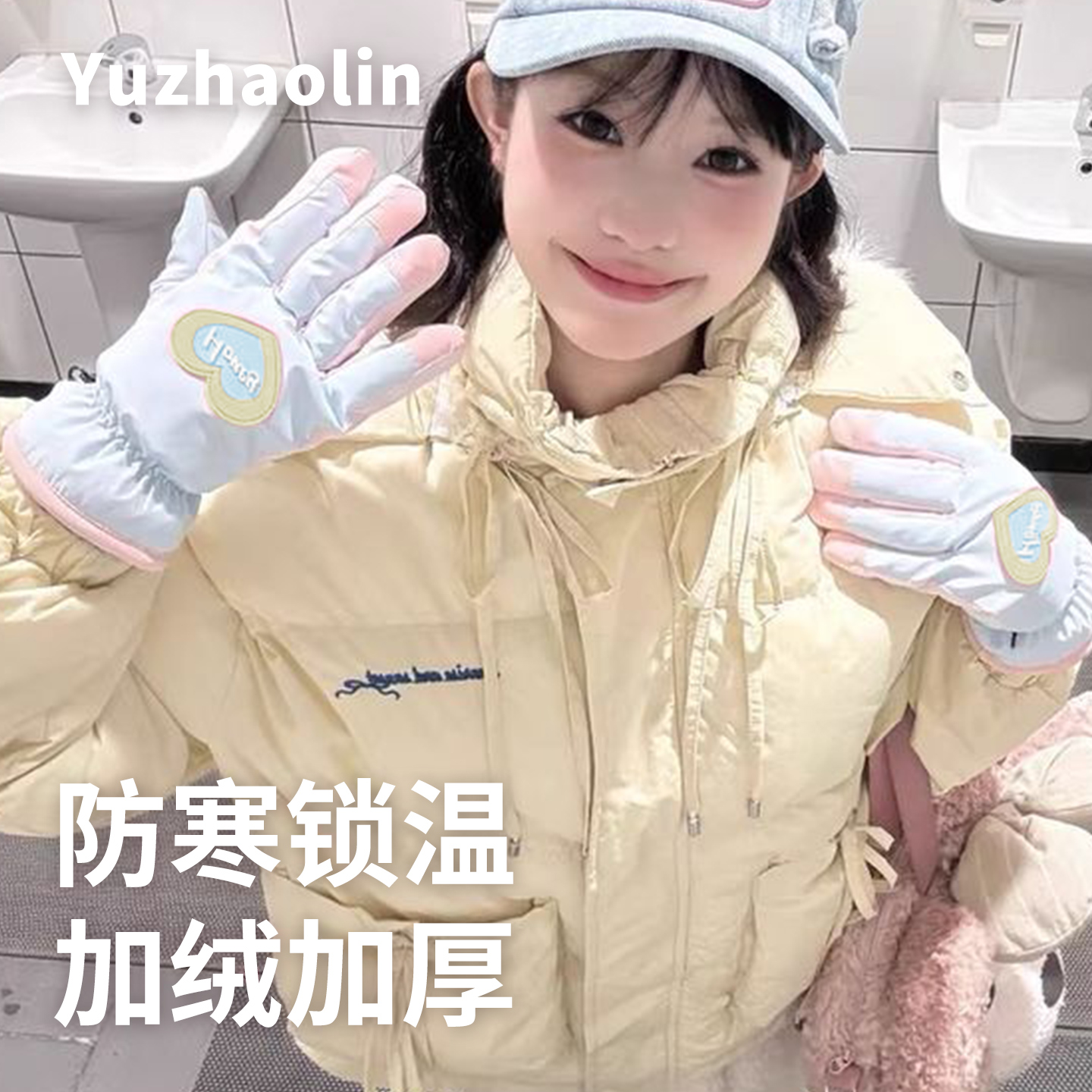 【热销推荐】防风防寒保暖手套女