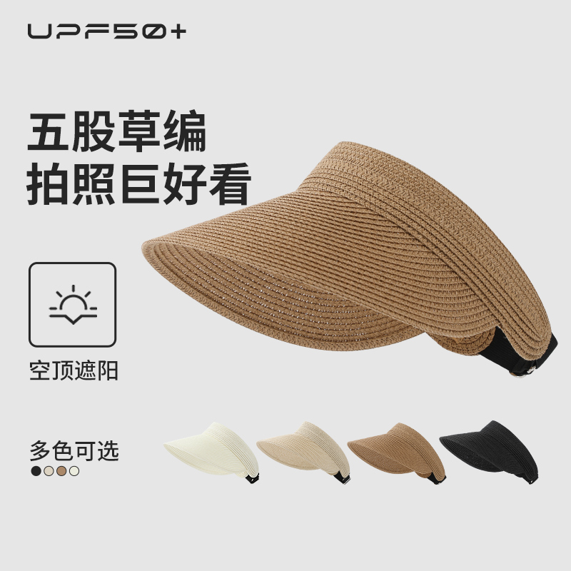 夏季新款可折叠遮阳防晒空顶草帽