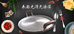 铝平底锅老式加厚铝制煎锅双耳纯铝平锅烙饼油煎包锅贴不粘锅商用