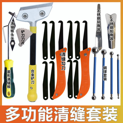 美缝剂施工工具全套瓷砖地砖专用清缝填缝专业每逢胶枪家用套装逢