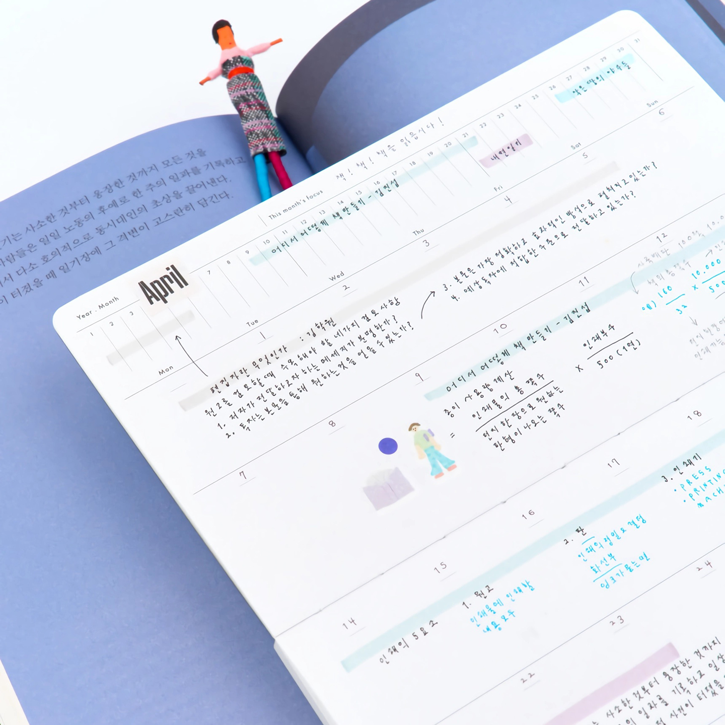 韩国ANA横版周计划本月计划本